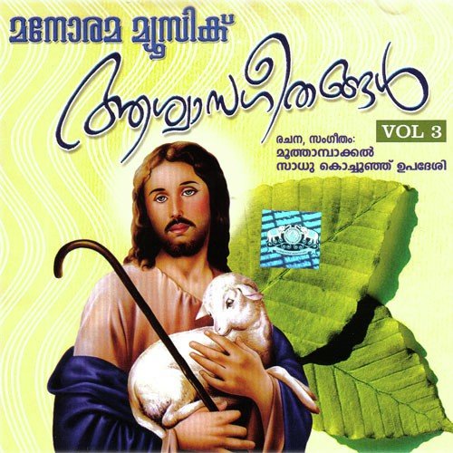 Sarvasakthan