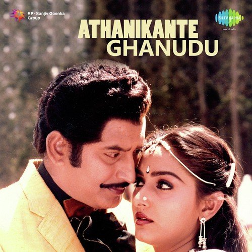 Tholi Kodi Koosindira