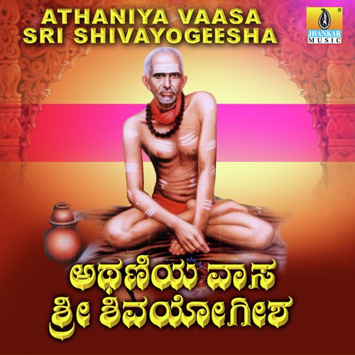 Jyothi Adho Belaguthide