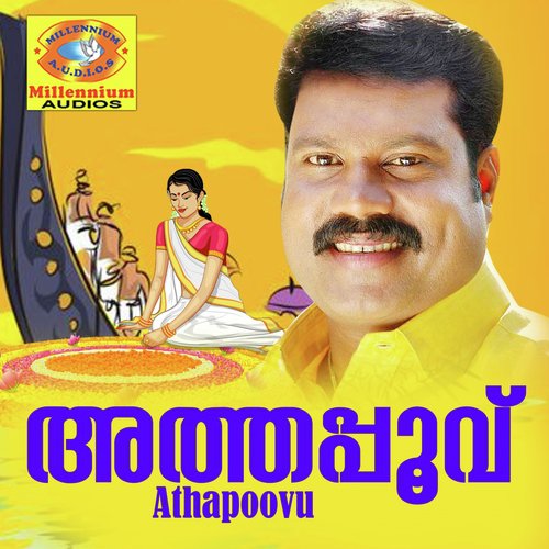 Athapoovu