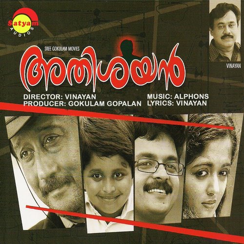 Athisayan