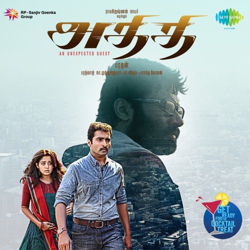 Shutter Moodum Neerathile - Tamil Beats