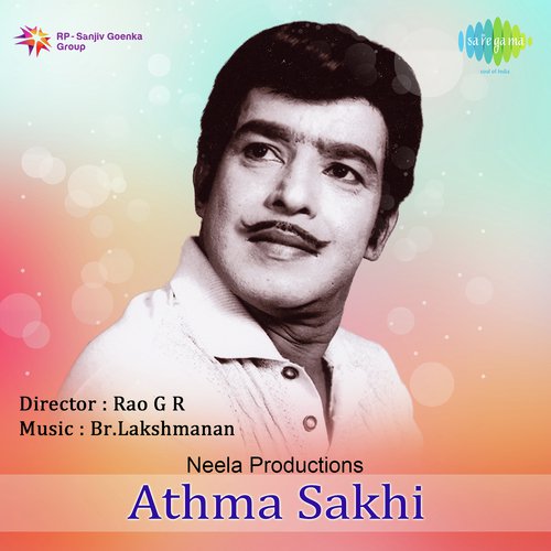 Athma Sakhi