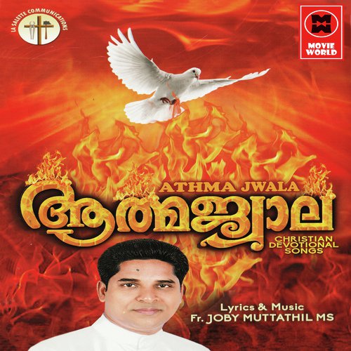 Athmajwaala