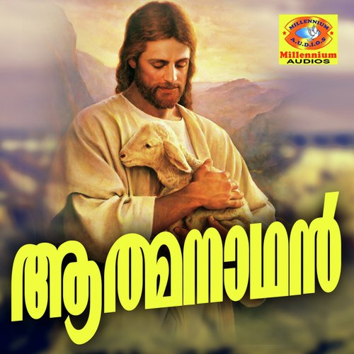 Athmanaadhan