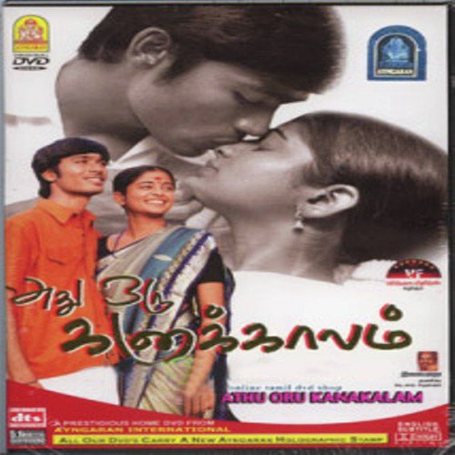 Athu Oru Kanakalam