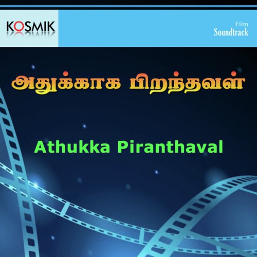 Athukka Piranthaval