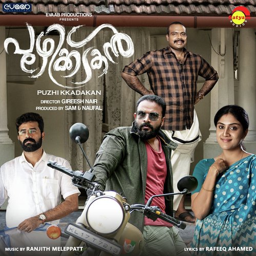 Ethethu Janmam