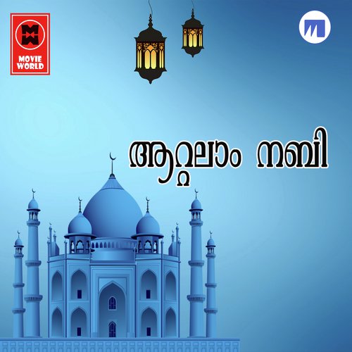 Attalaam Nabi