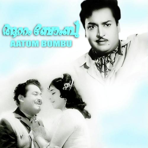 Pande Paranju Njan