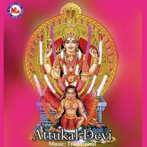 Attukal Devi