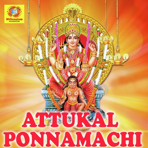 Attukal Ponnamachi
