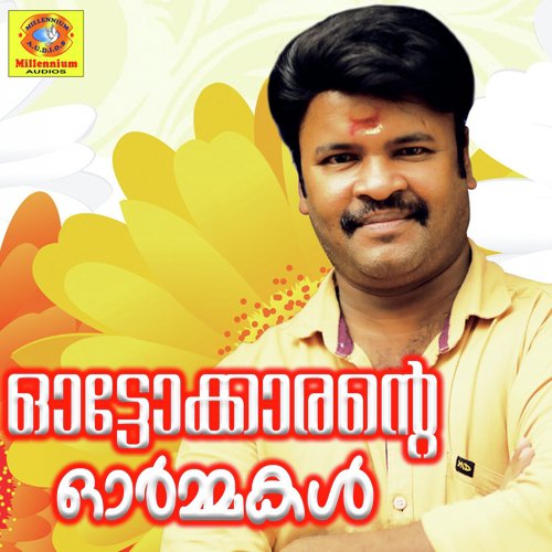 Pattiniulloru Kalam