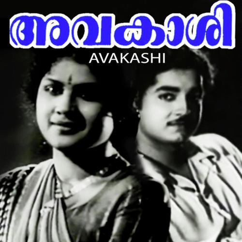 Vava Devi