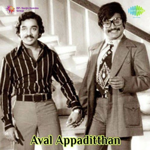 Adi Aatha