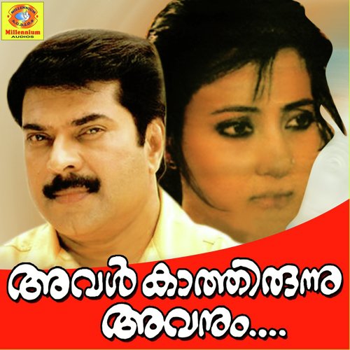 Aval Kaathirunnu Avanum