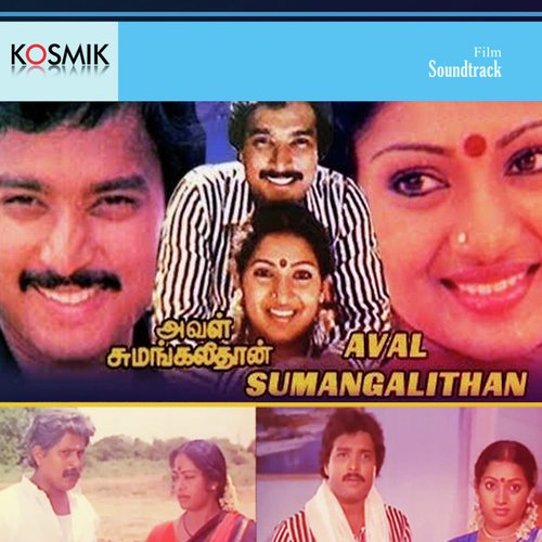 Aval Sumangalithan