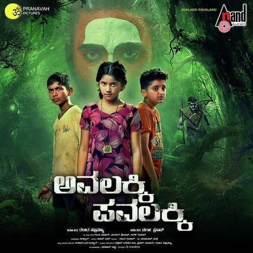 Abhimani