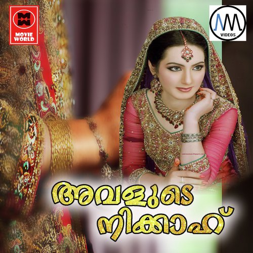 Avalude Nikah