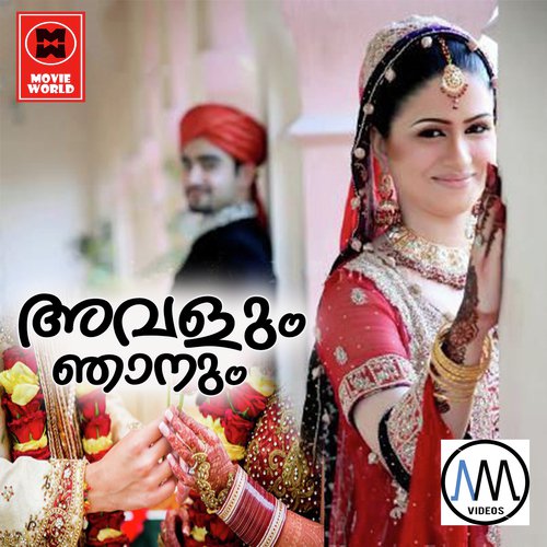 Avalum Njanum