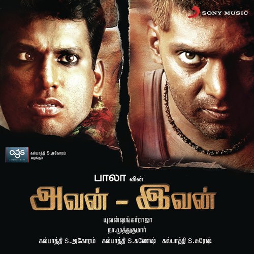 Mudhal Murai