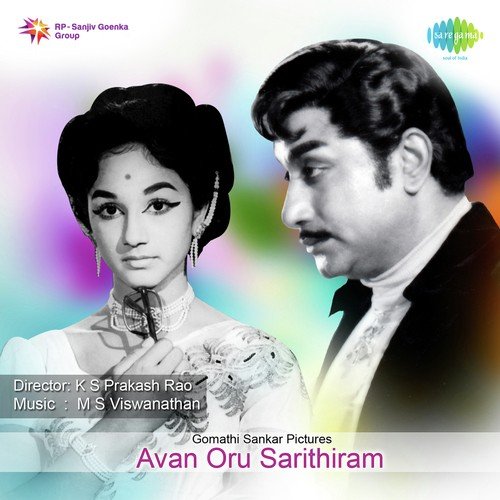 Vanakkam