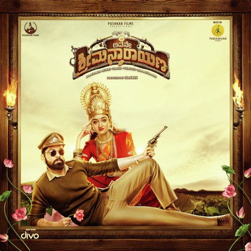 Avane Srimannarayana (Kannada)