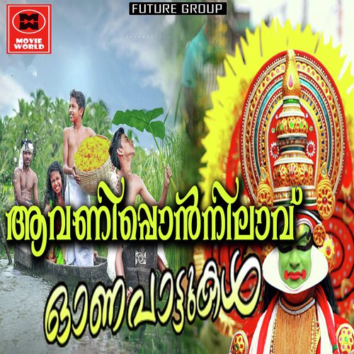 Ola Kudanivarthi
