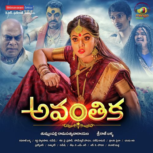 Avanthika