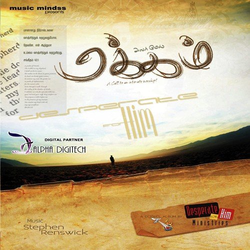 Ummaipola