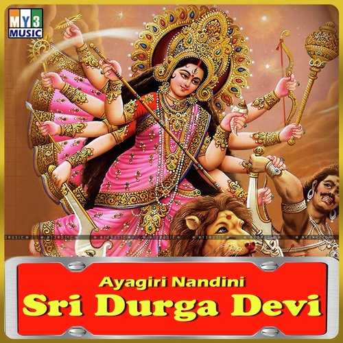 Devi Durgamba