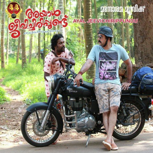 Aaro Ee Yathrayengo