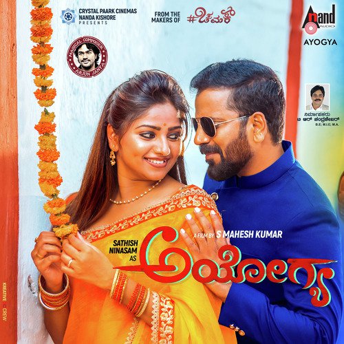 Ayogya