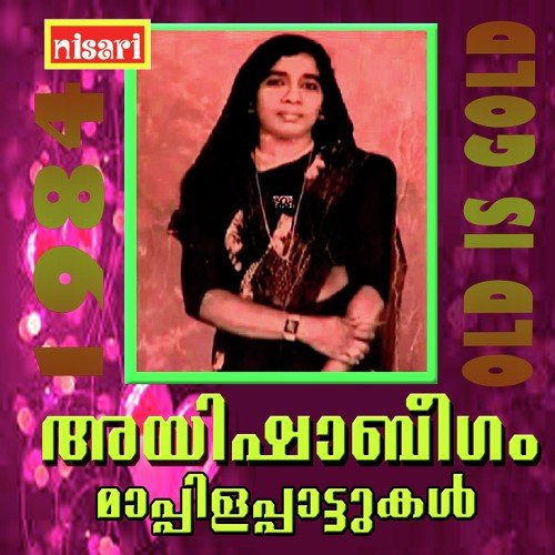 Mdhurappathinezhu