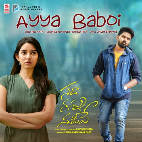 Ayya Baboi (From Sadha Nannu Nadipe)