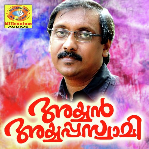 Ayyan Ayyappaswami