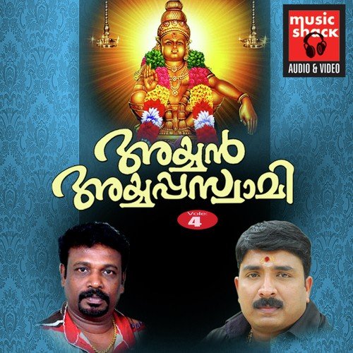 Swamiyennayyappa