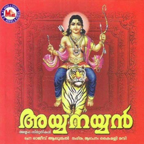 Ayyanayyan