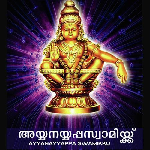 Hari Narayana