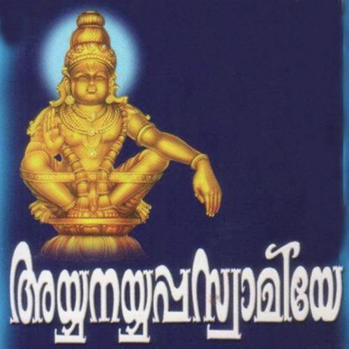 Hariharanandanan
