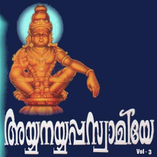 Ayyappasena