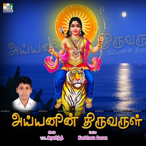 Jothi Yiyey