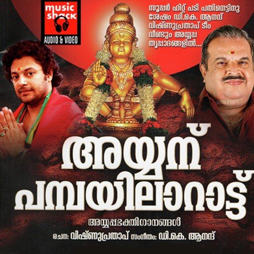 Nada Nadannu