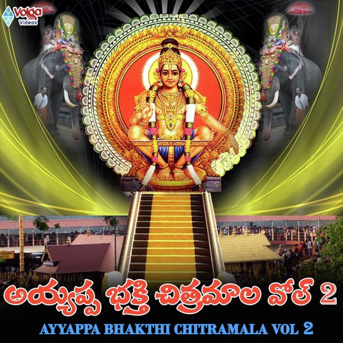 Lokaveeram