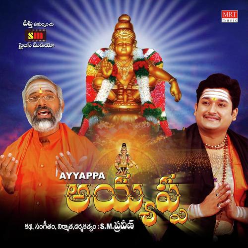 Ayyappa