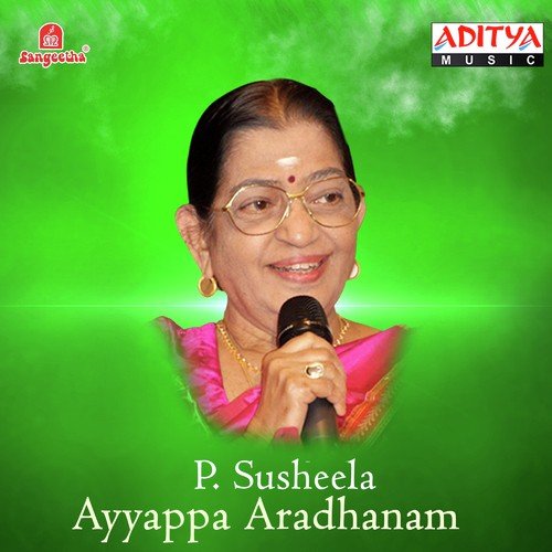 Kondanu Digirava