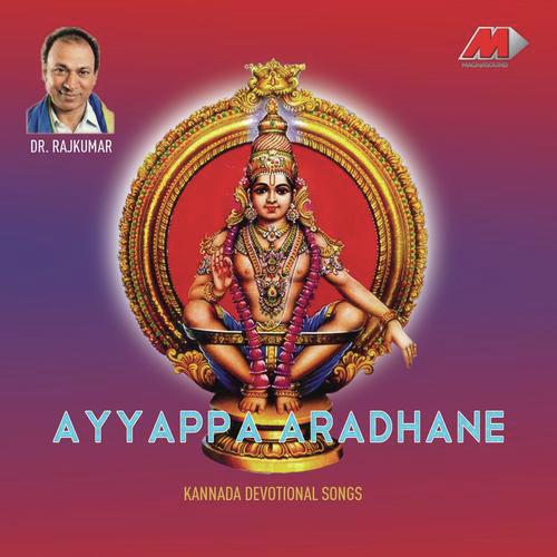 Bhadrapada Masadali