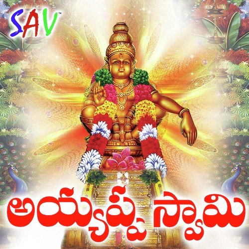Yellamma