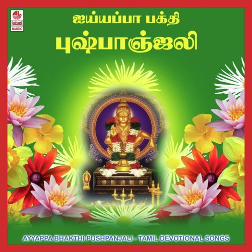 Erumudi Thangi
