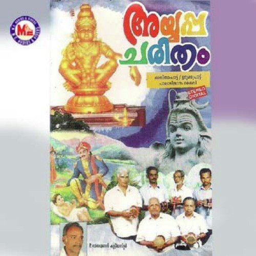 Balapenkodi
